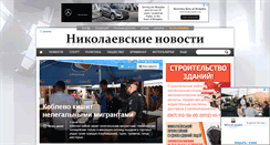 Desktop Screenshot of niknews.mk.ua